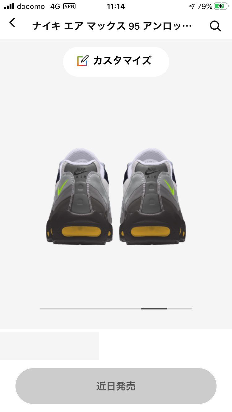 近日発売！
エアーだけネオン選べない(^◇^;)
近色で