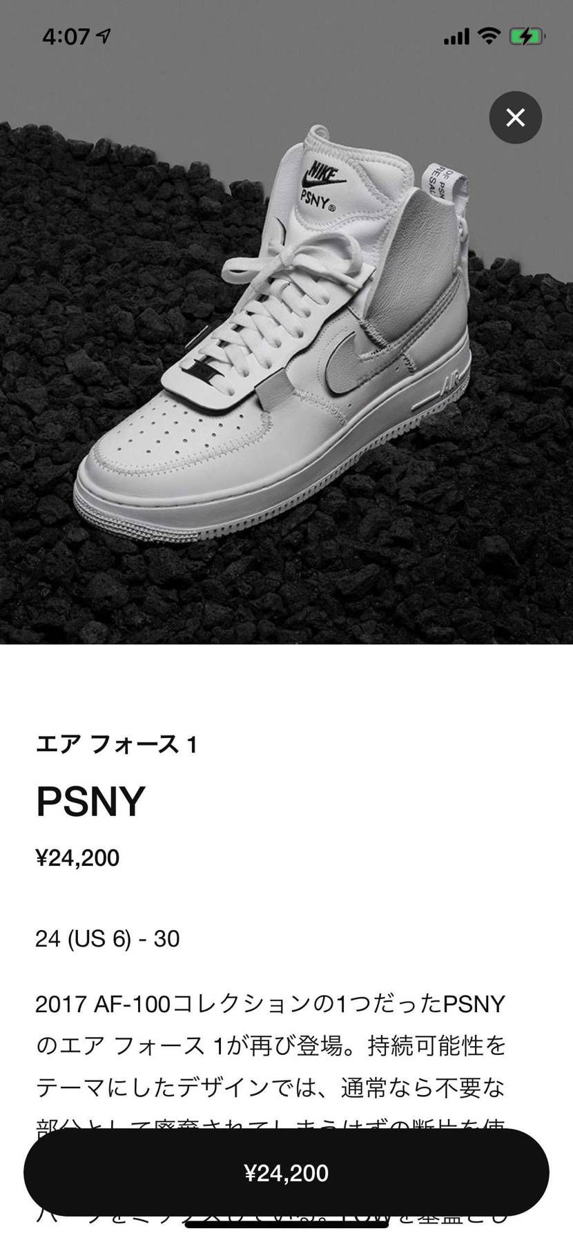 たまたま目が覚めたのでチェックしてみれば、、、
まさかこの