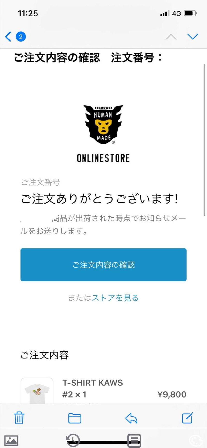 off-whiteは買えませんでしたが、本日の本命は買えました✨
シロ鴨購入し