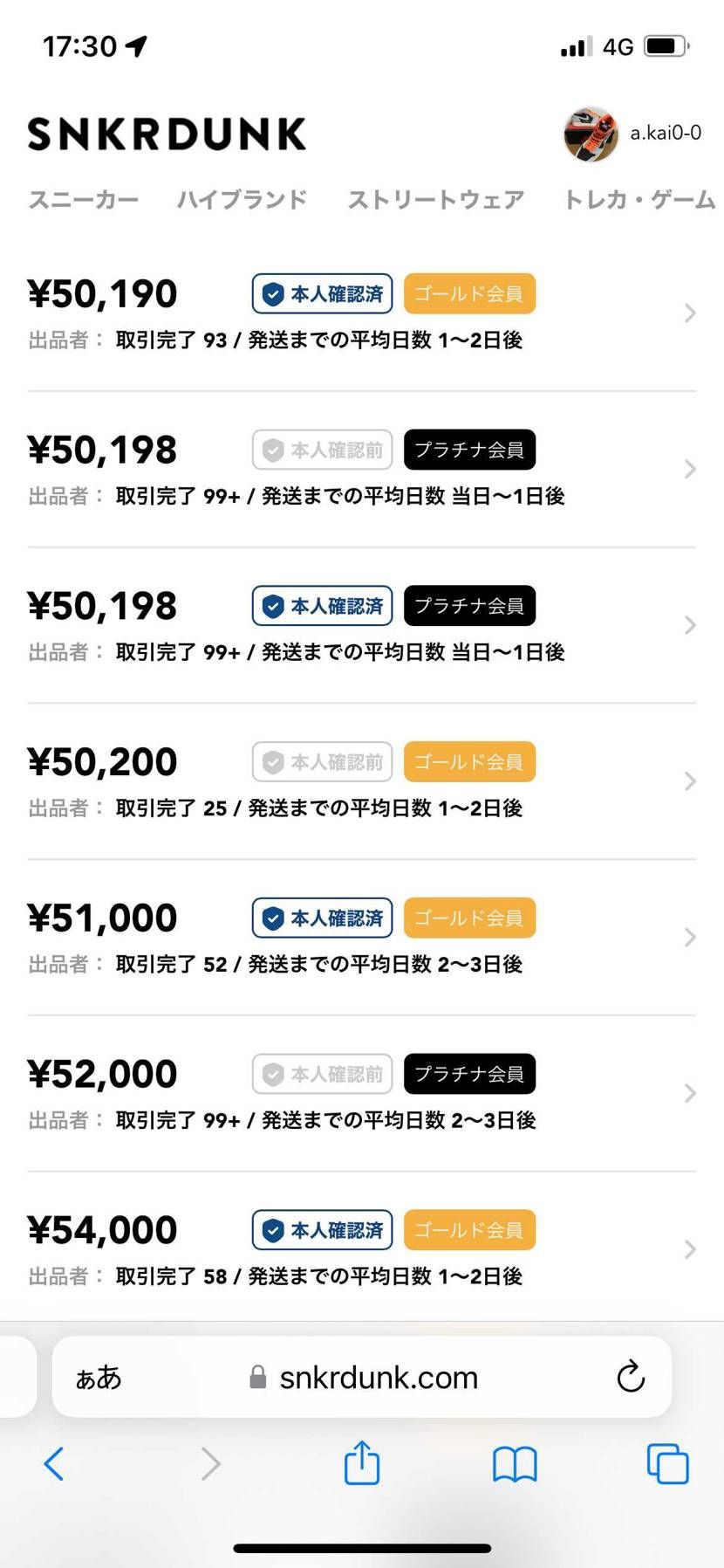 ここまでするなら空売り・鑑定通らなかった回数も表示してほしい。
あとは、ヤフオ