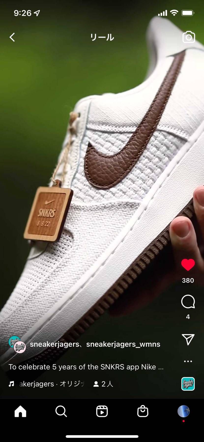 海外はいいなぁ。
このフォース欲しいなぁ。日本では出なさそ