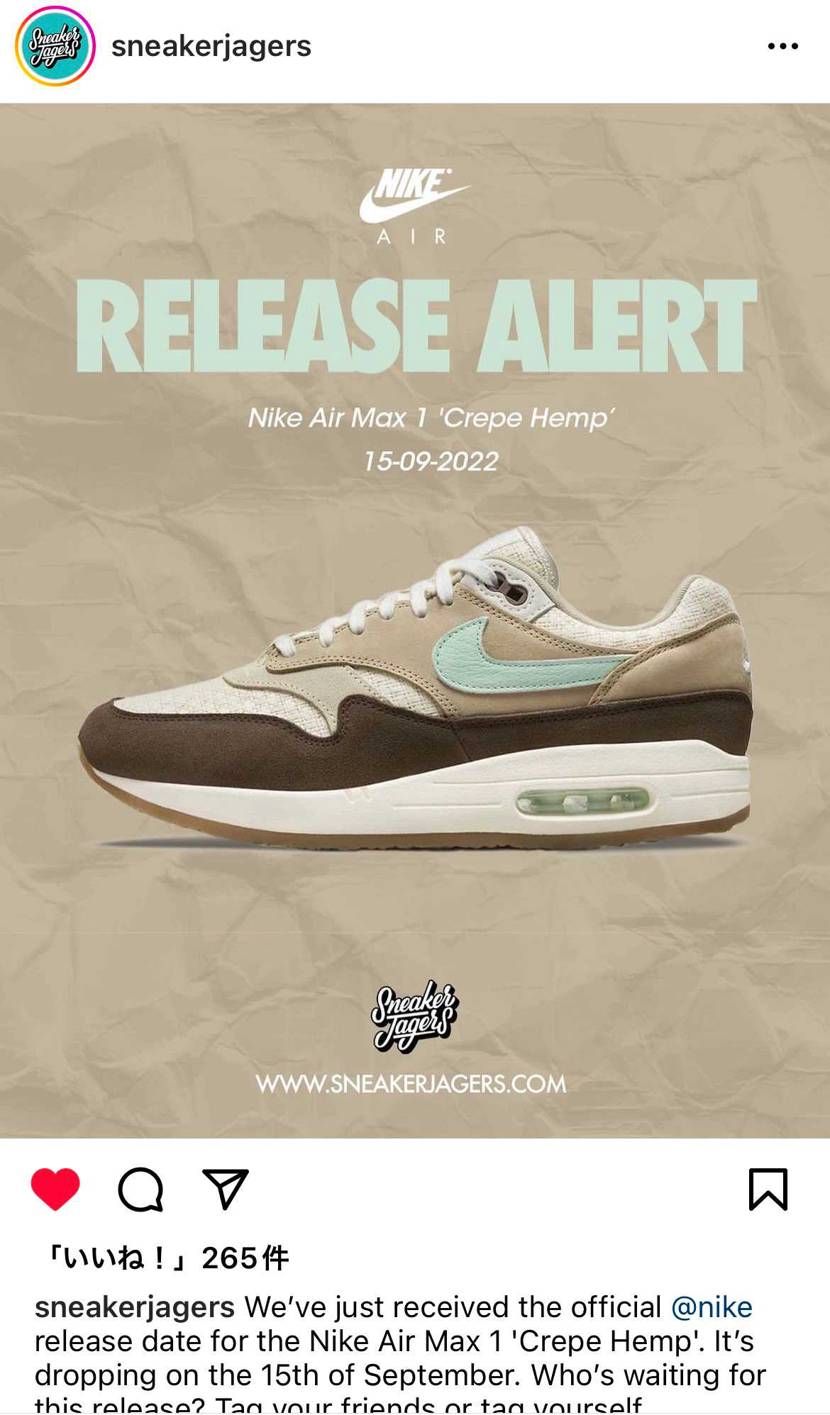 9月の楽しみその①
とても欲しい🎶