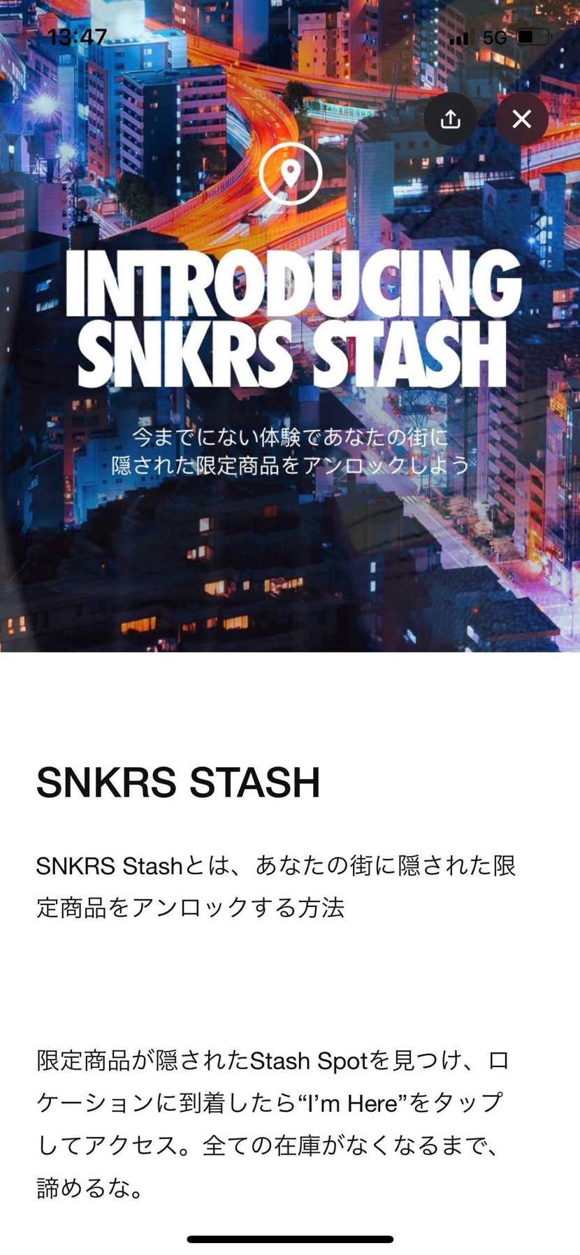 渋谷ハロウィンダンクの時は、これじゃない感が半端なかったなぁ😅