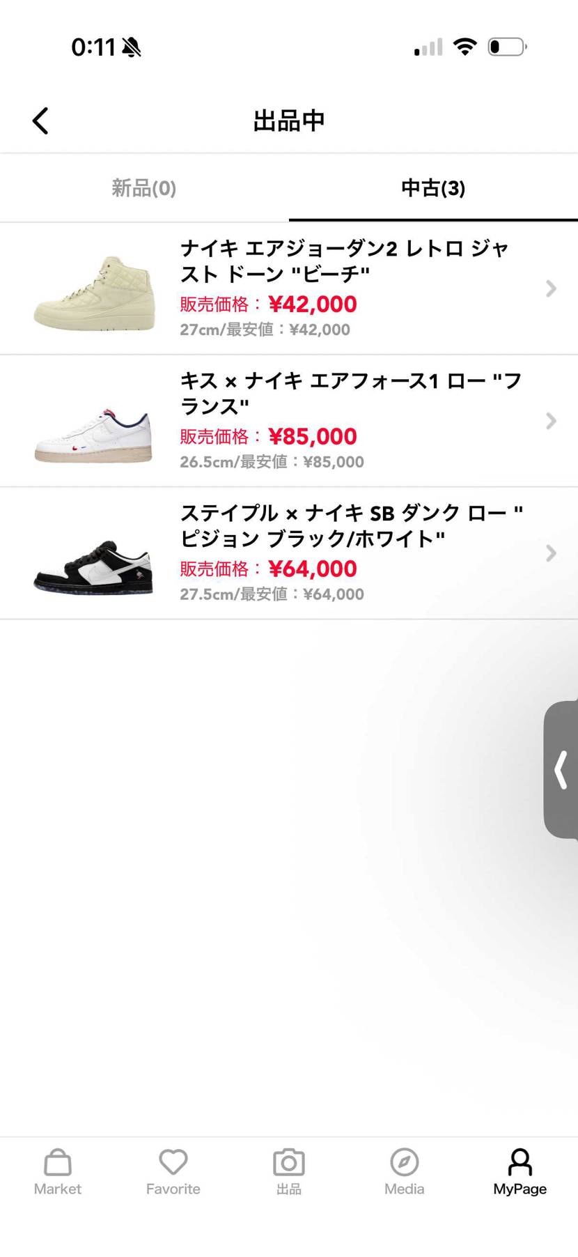 出してます。