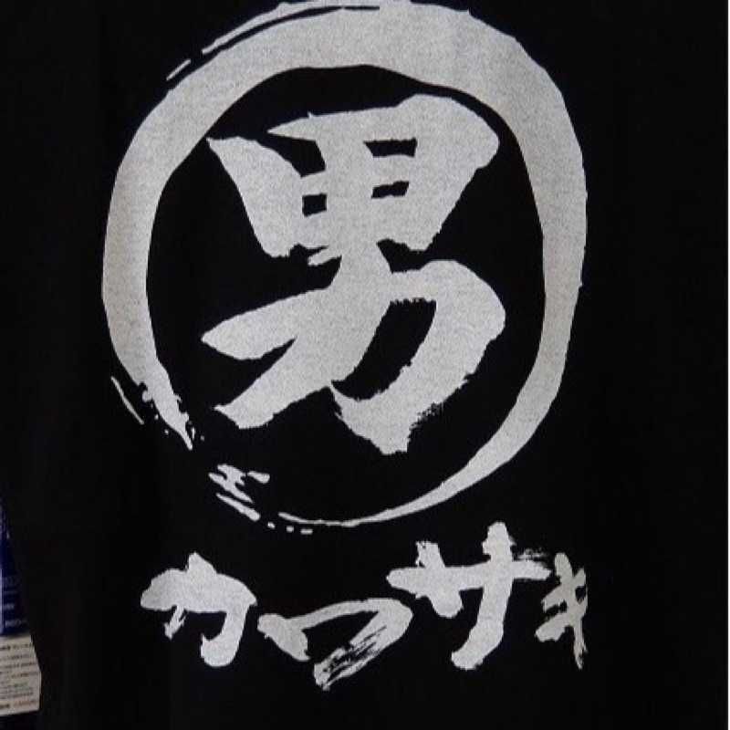 野田