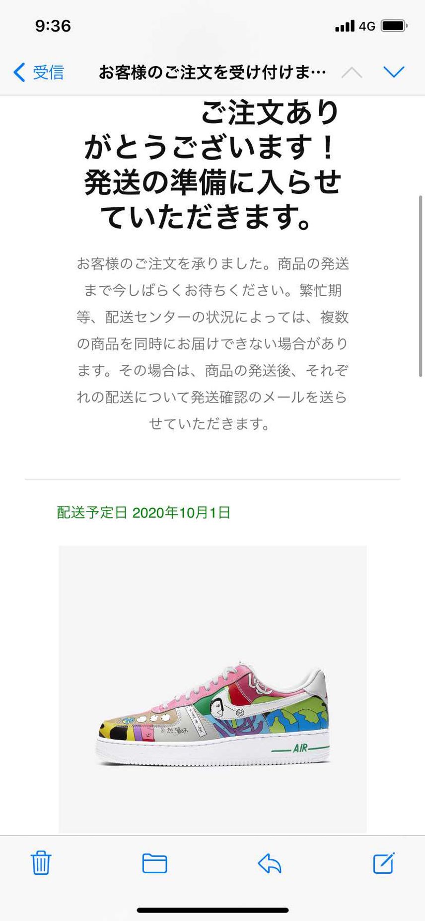 初めて抽選したけど
いきなり当選してびっくり!楽しみダァー!!