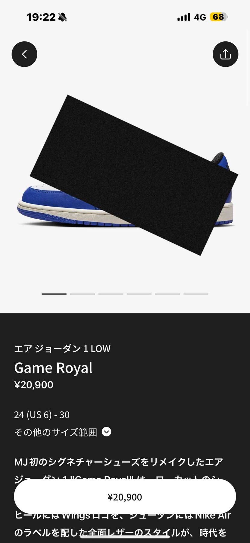 これ何？笑