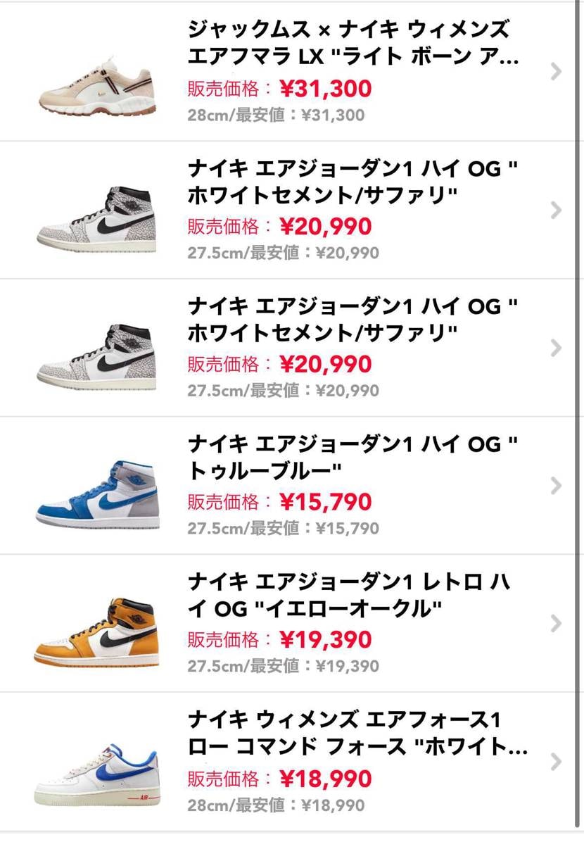 すべて最安値で出品しております！
売り切りたいのでよろしくお願いいたします！