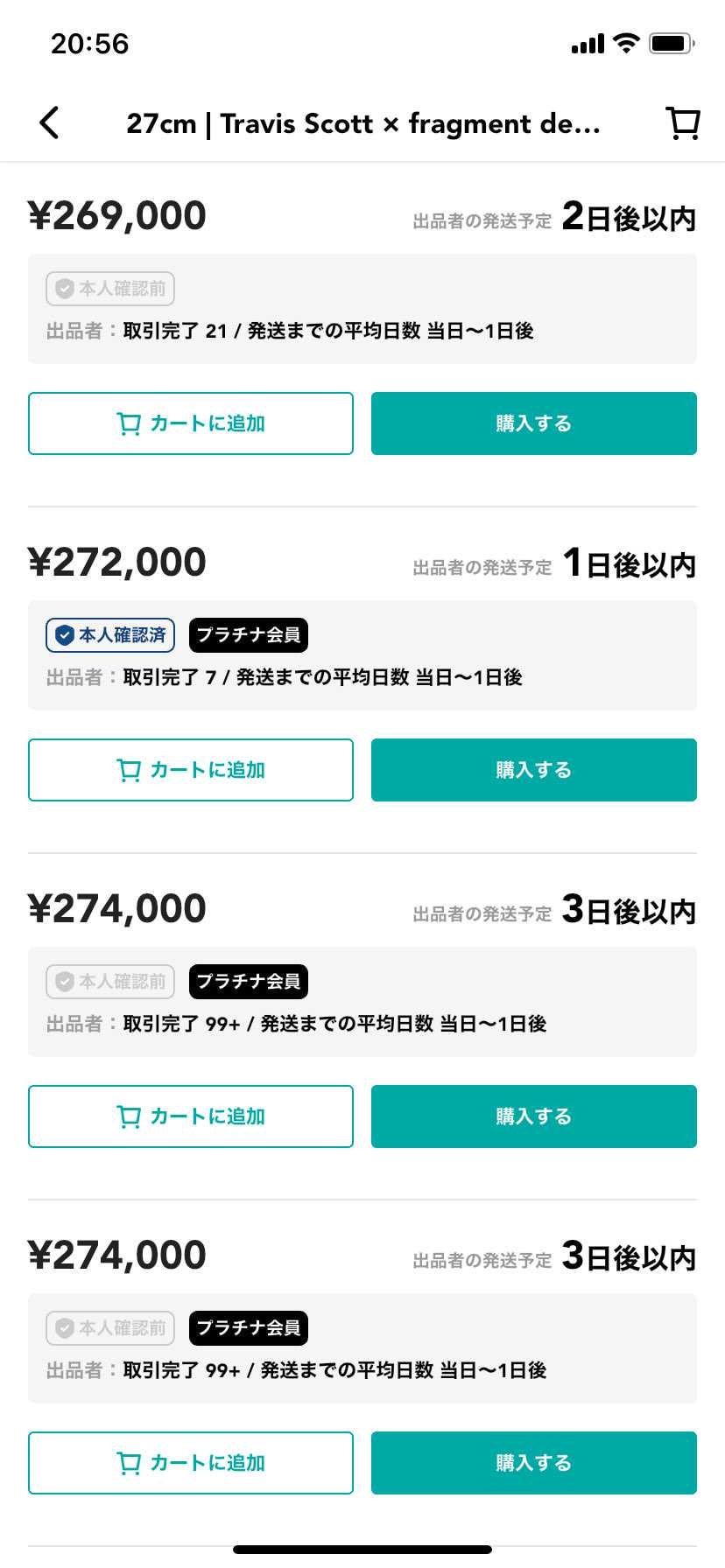 27.0cm 黒タグ付きの方いらっしゃいますか？