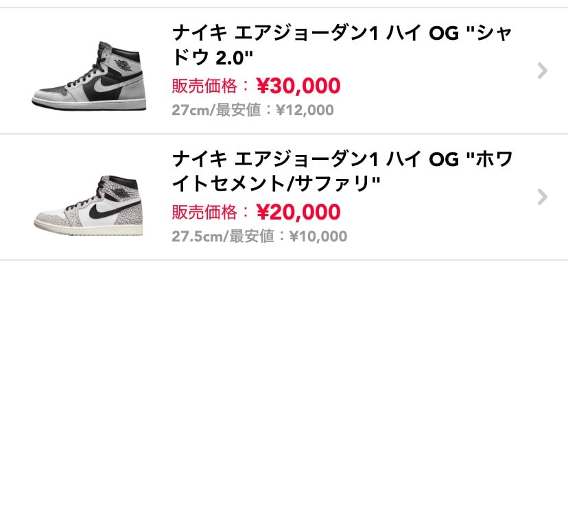 本日持ち込み可能です。
ともに新品未使用ですが、現物確認していただければと思い