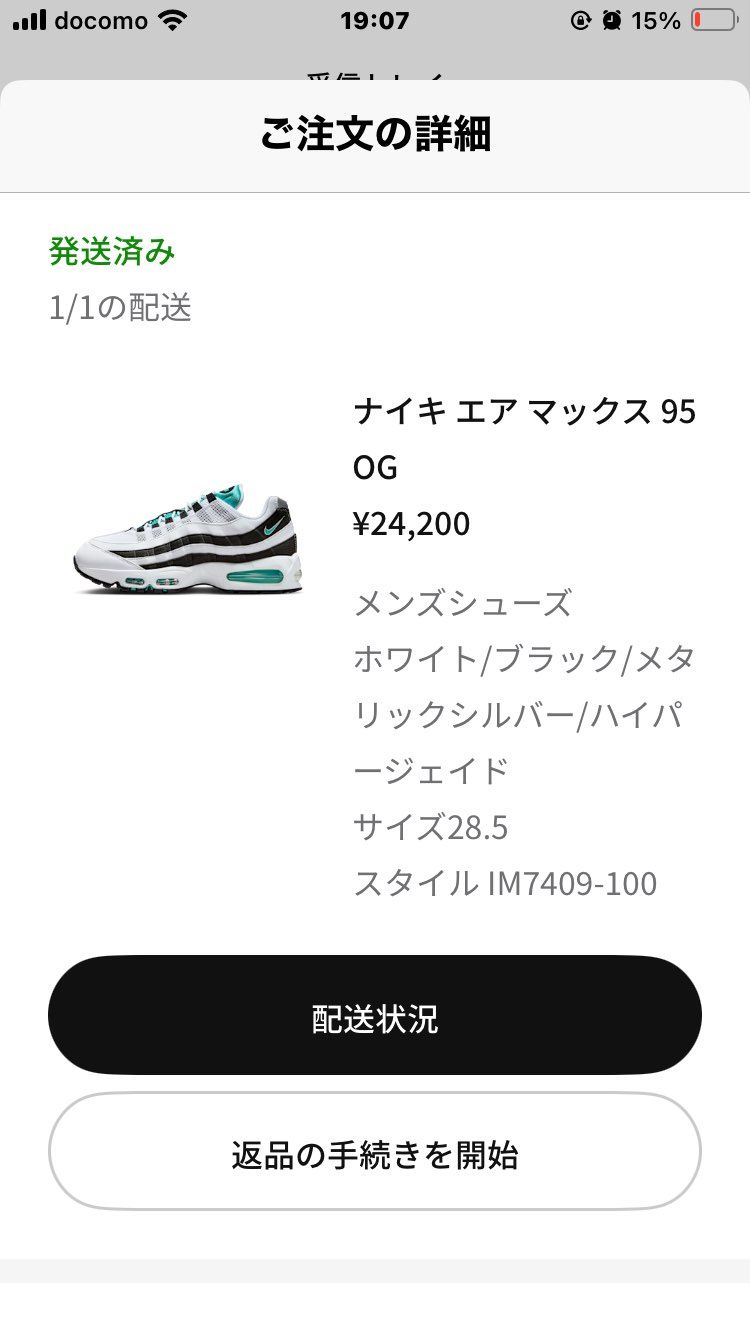 ちょっと怖いくらい調子良さげ。