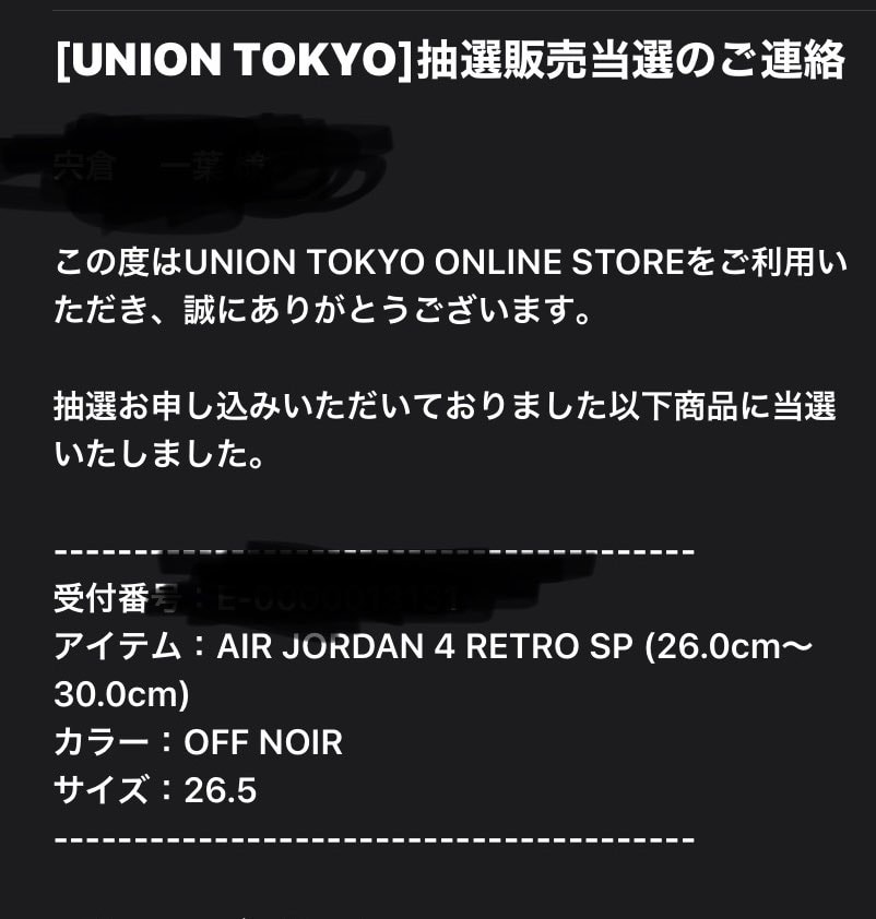 0ポイントで2足当たるってどゆこと、
サーバーエラーじゃあ