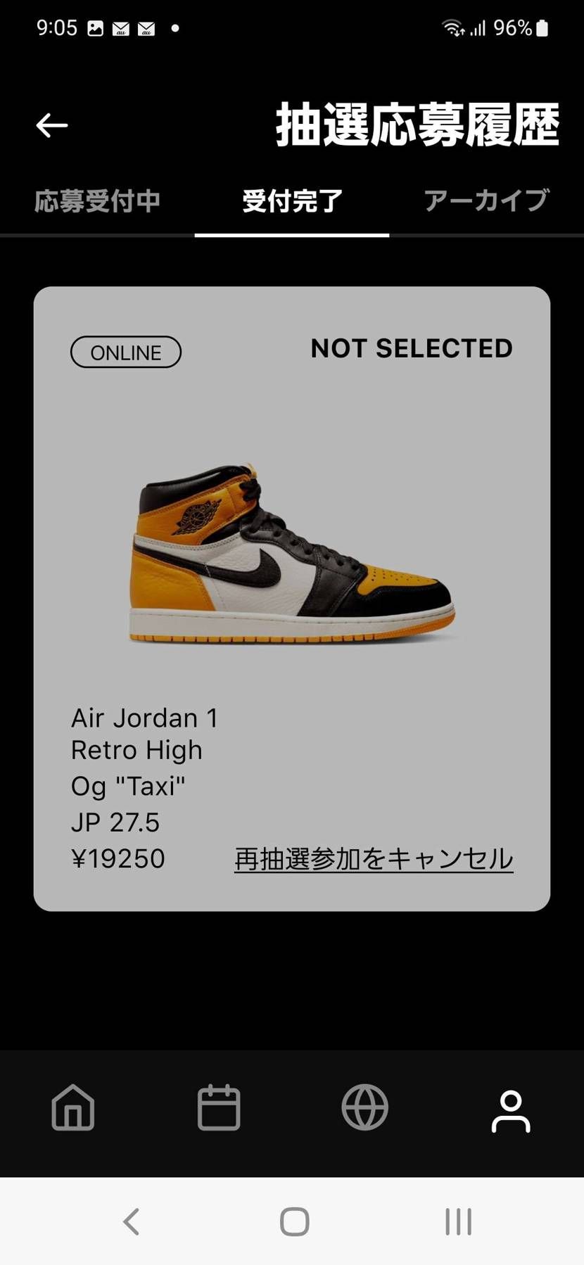 アトモス、SNS、A+Sだめで終わったか～と思ったらまさかの