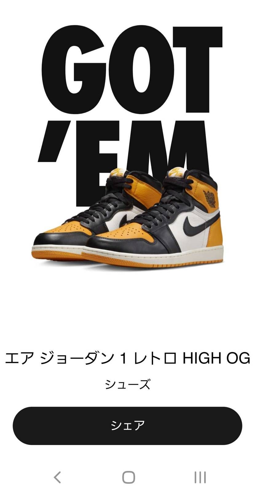 アトモス、SNS、A+Sだめで終わったか～と思ったらまさかの