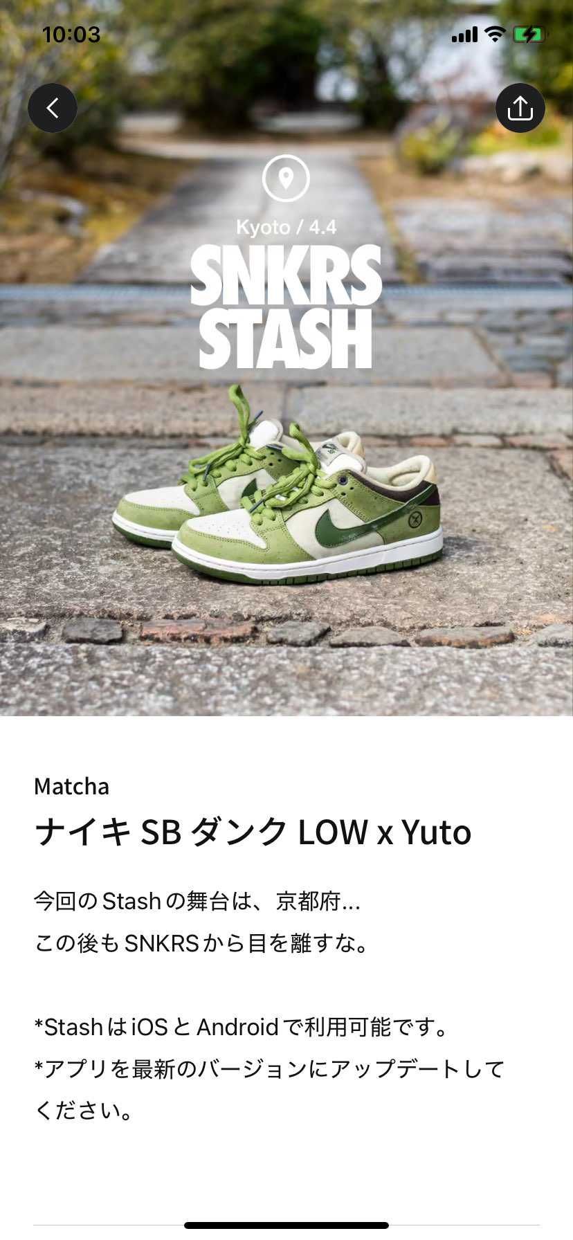 京都の方は良かったですね！イエローグラデかと思ったら…
まさかの堀米ダンクだっ