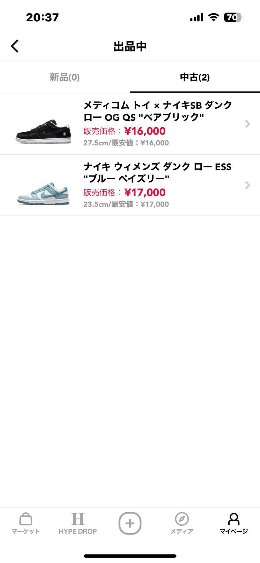 明日の夕方には配送したいので興味ある方は是非お願いします。
若干の値下げは可能