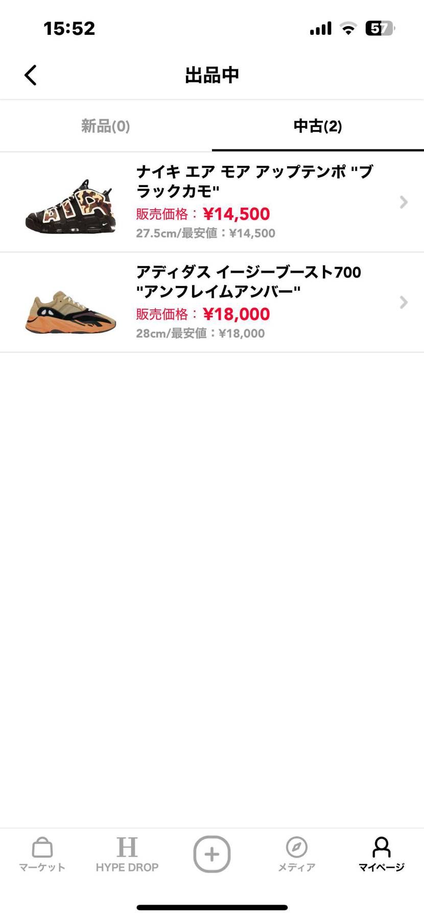 23日同送ある為価格下げてます。
興味ある方ぜひ検討下さい。