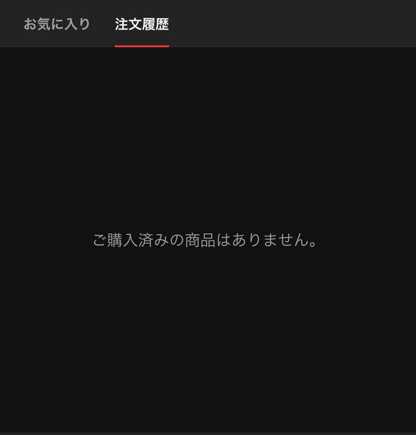 4~5年目だから今まで何買えたか振り返ってみた