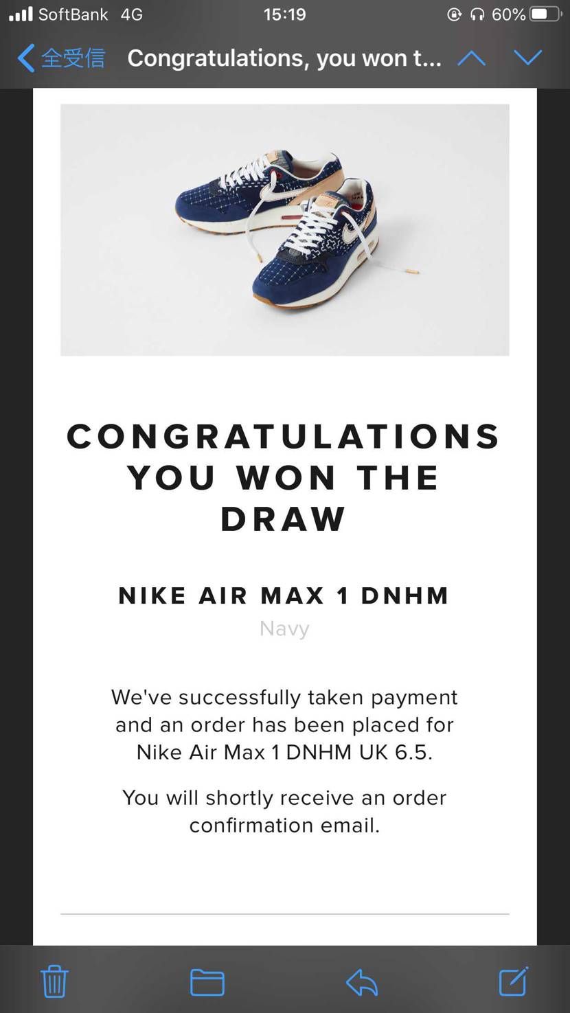 当たった。えんどーさんすき