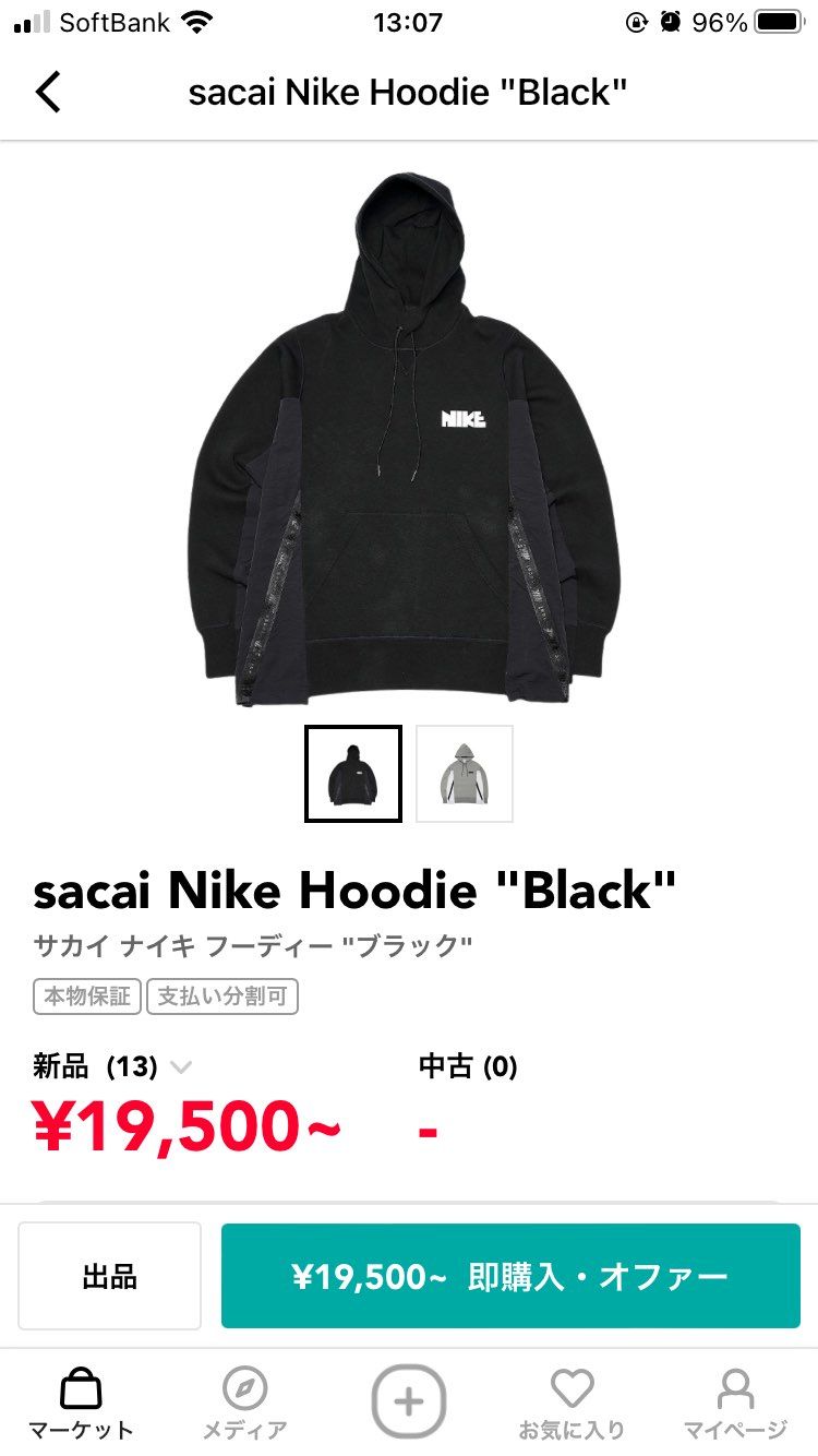 この商品のサイズ感が分かる方がいらっしゃったら教えて下さい！購入を考えています！