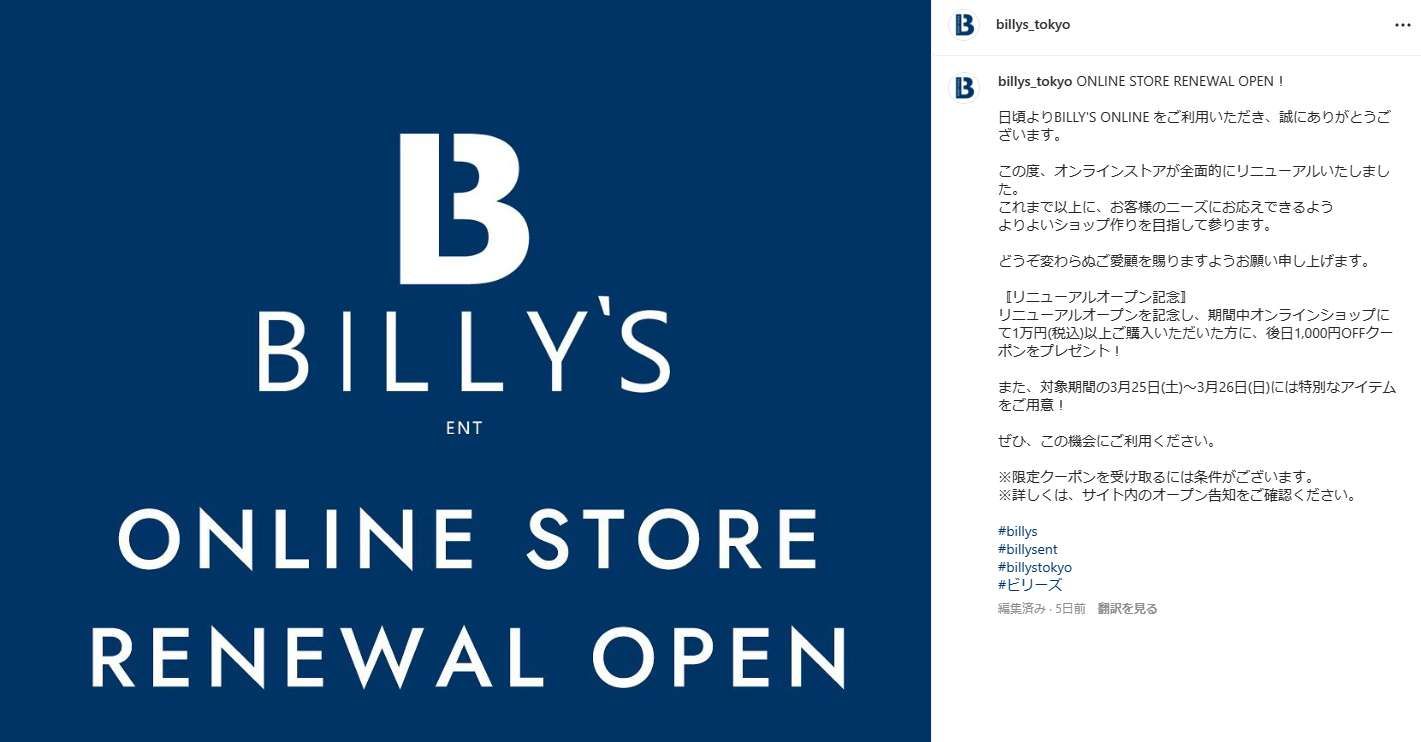 この期間に特別なアイテムは何かありましたか？？