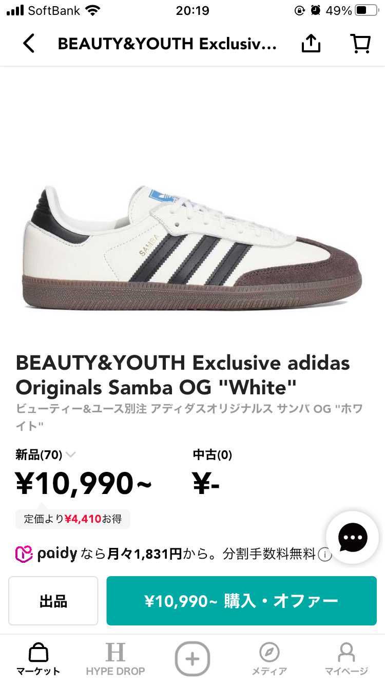 再販されましたね！
悩む…