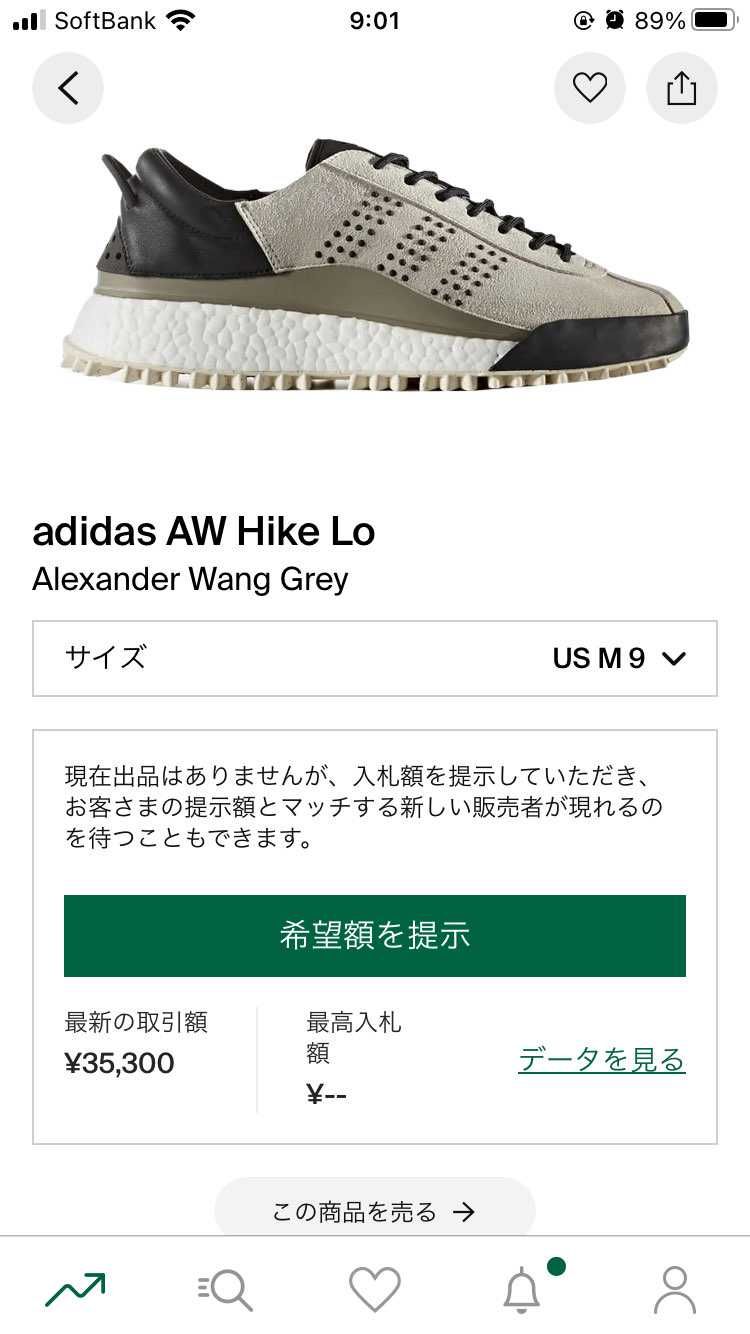 今更.....これが欲しくなりました！
何処にも売っていませんが💦
こちらの