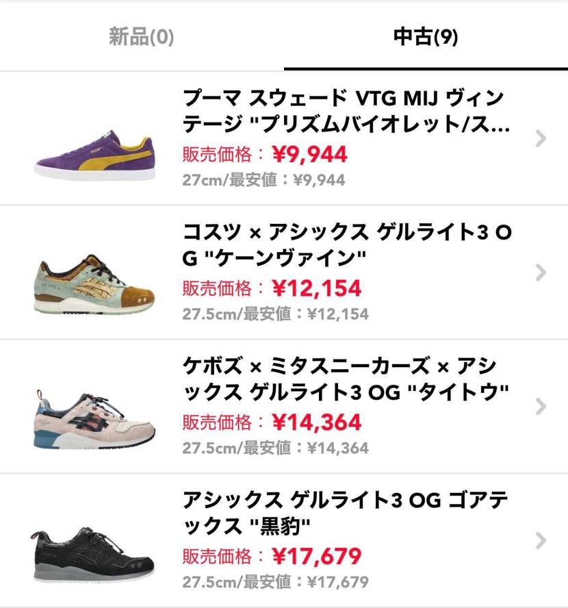 本日までの出品となります！
値段交渉には応じますので、ご検討下さい！