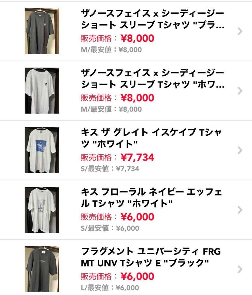 本日までの出品となります！
値段交渉には応じますので、ご検