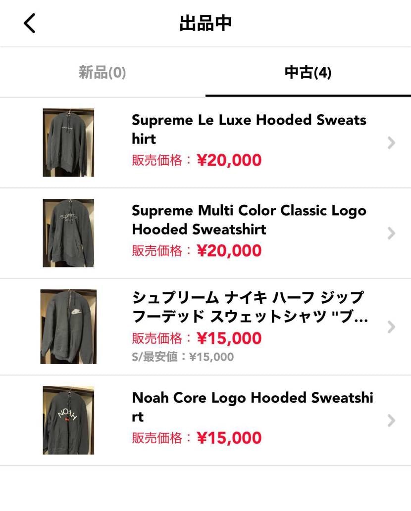 中古出品しました！ byKK | スニーカーダンク