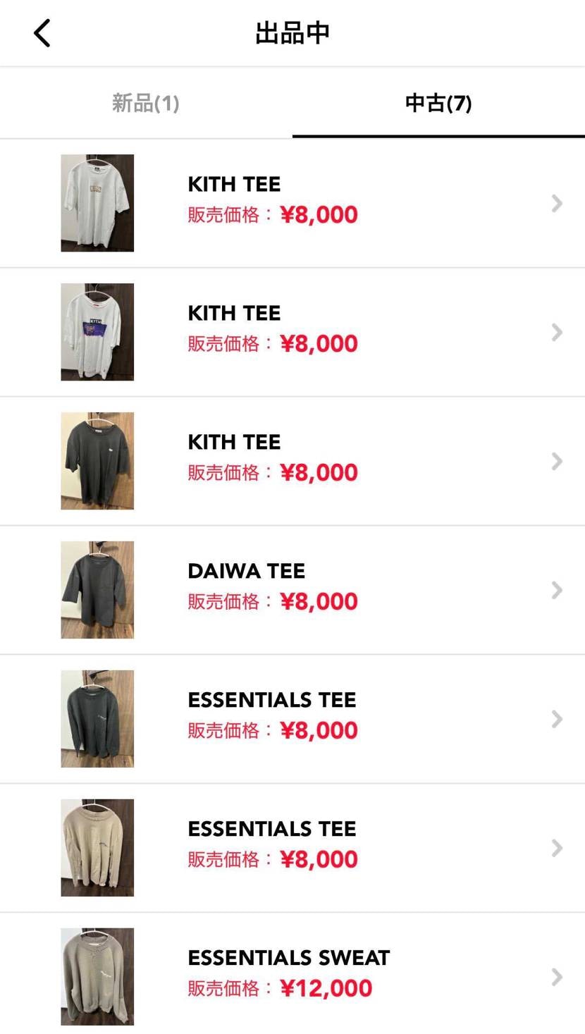 中古品を出品しました！
値段交渉には応じますので、ご検討下さい！
宜しくお願