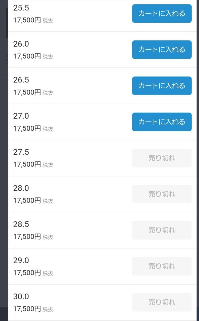 BAITのC組残りは、こんな感じです。