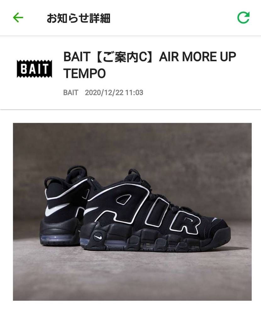 BAITのC組残りは、こんな感じです。