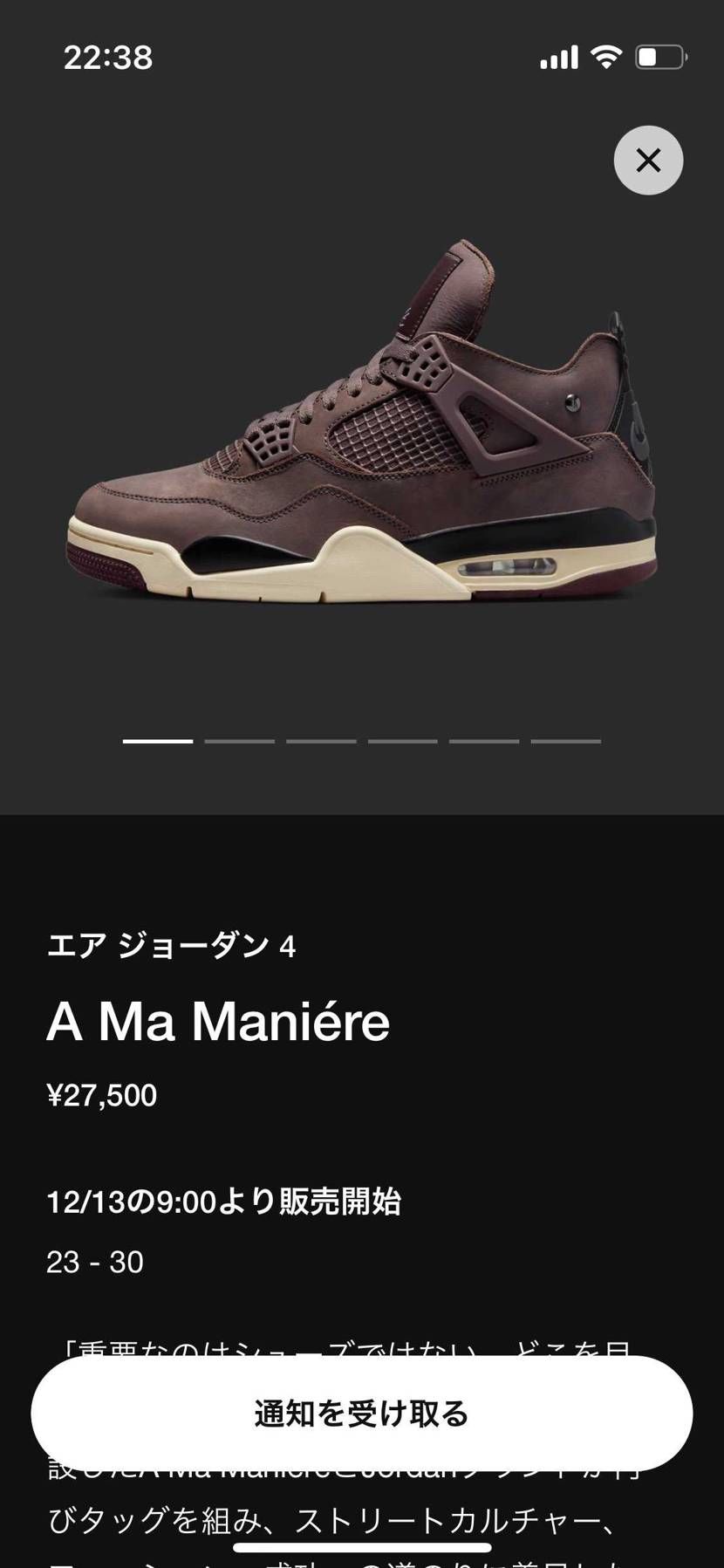 ほしい