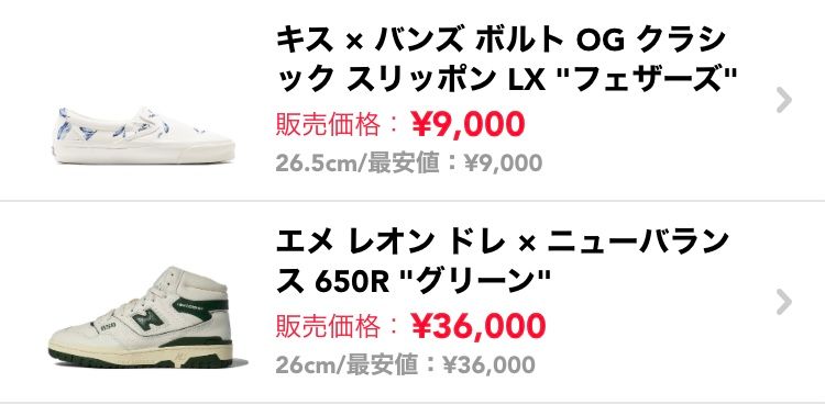 ジャッキーロビンソン欲しいのでチマチマ出してます。
一応最安値