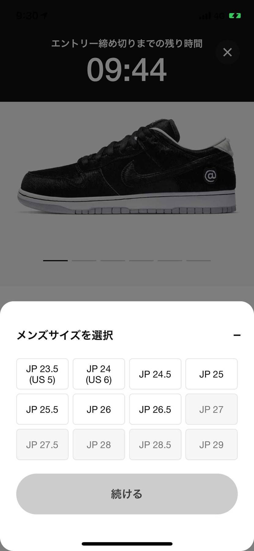 ふざけてんじゃん