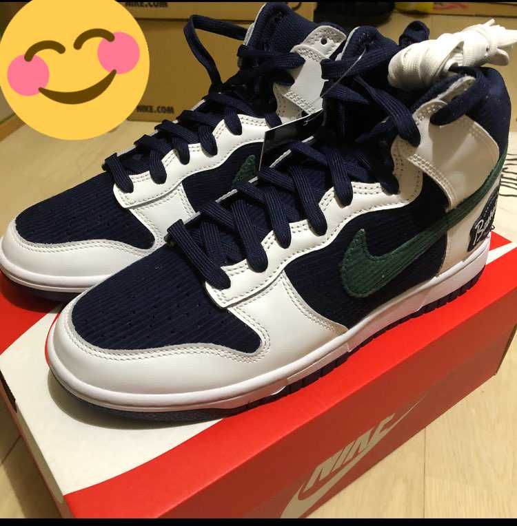 着床!!!!
(着いたときのコレ一度やってみたかった〜🥰現物よき〜🥰)