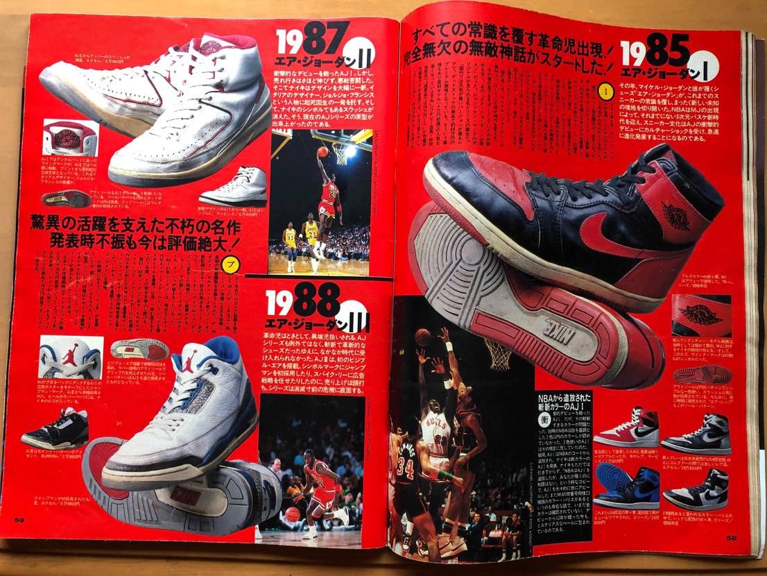 実家帰ったらストリートジャックの創刊2号でてきたからちょっと