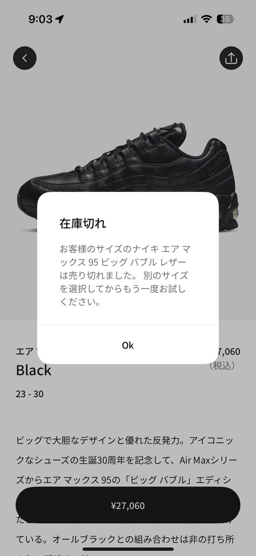 今年も1年ありがとうございました