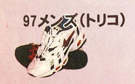 ずっとこれ復活願ってる