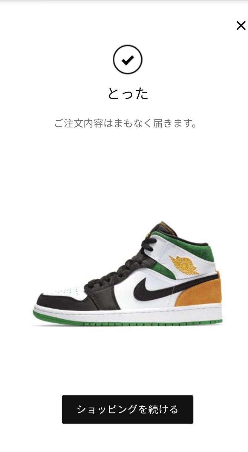 AIR JORDAN 1 MID  LASER MULTIC