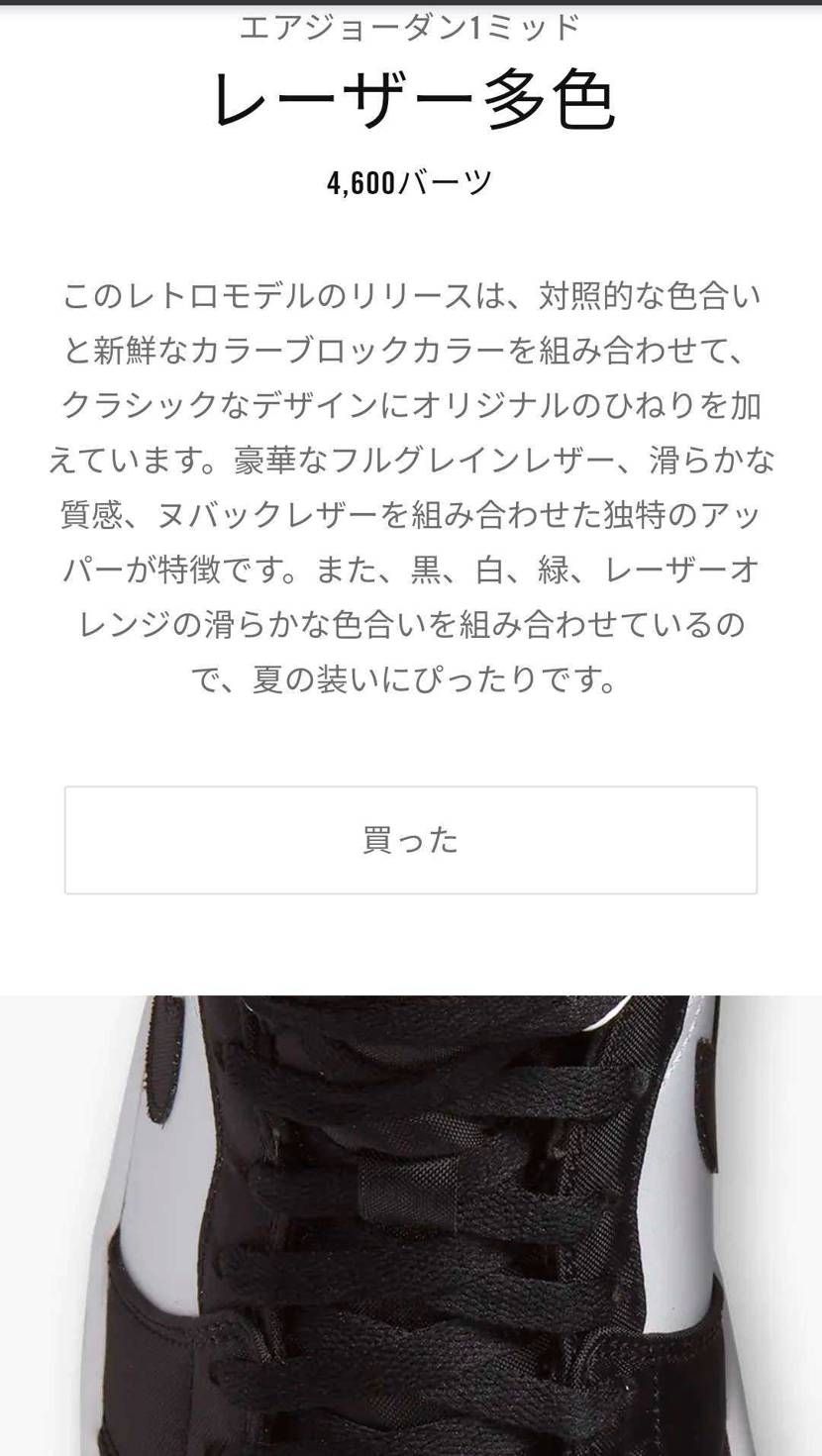 AIR JORDAN 1 MID  LASER MULTIC