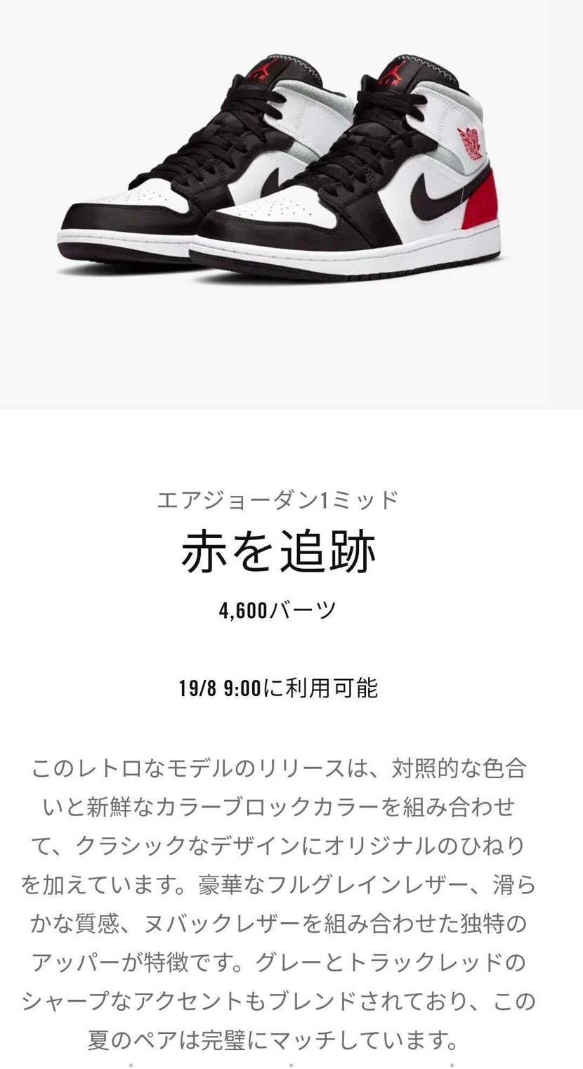 来ました(タイ発信)
街で見かけた謎のNew Model
買っとけば良かった。