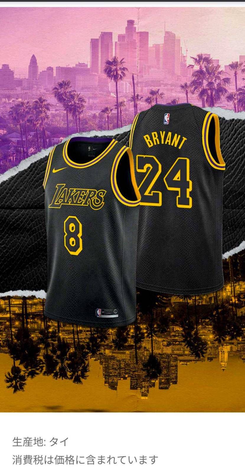 スニーカーではないですがこれって凄い倍率なんですね。
エラーで購入から先に進めま