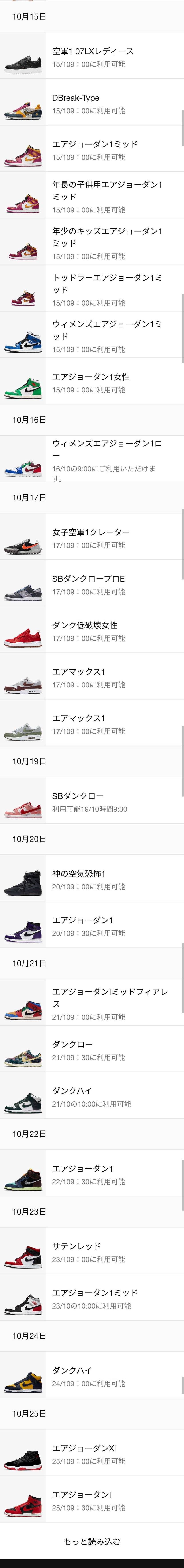 タイです。すげーよ!
9日間の🐿️トク祭り。
きっと、どれも買えない😭
取っ