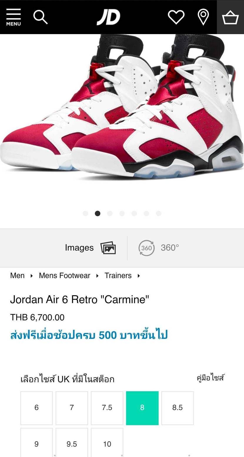 タイは突然の延期😓
しかし、他では販売中！
何が起こってる😳