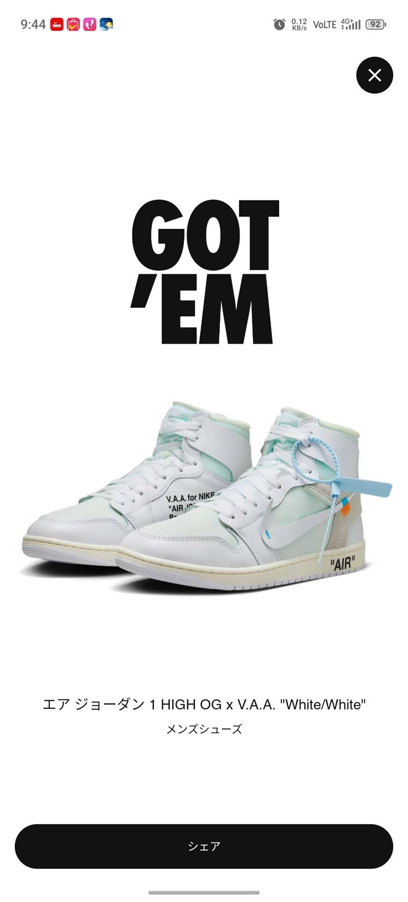 だいぶ待ってゴーッテム
エントリー大変だったのでウレシー☺️