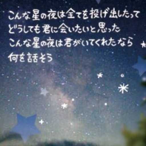 北斗(出品者)