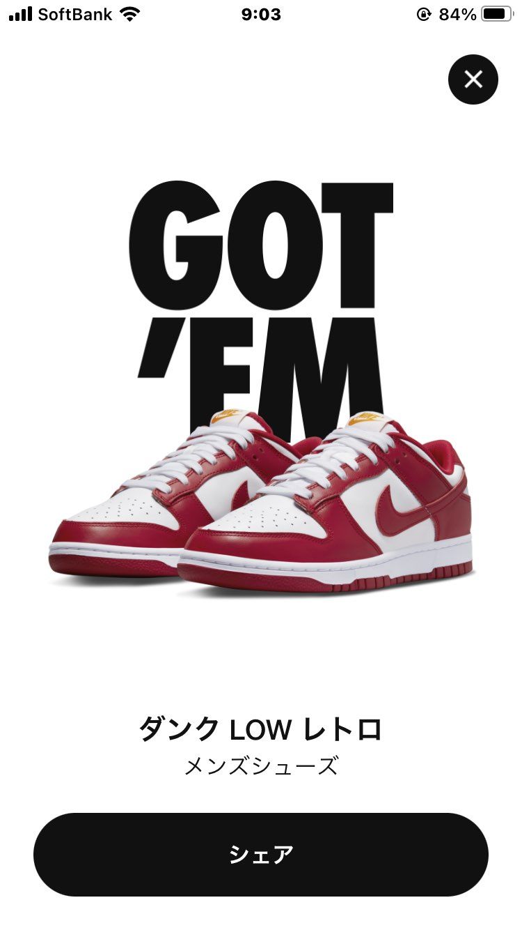 最近良く当たる٩( ᐛ )و