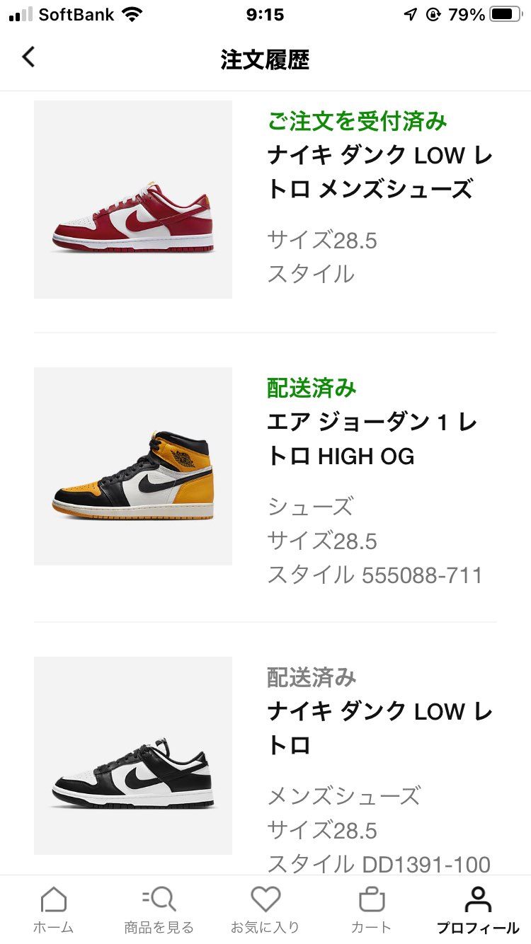 最近良く当たる٩( ᐛ )و